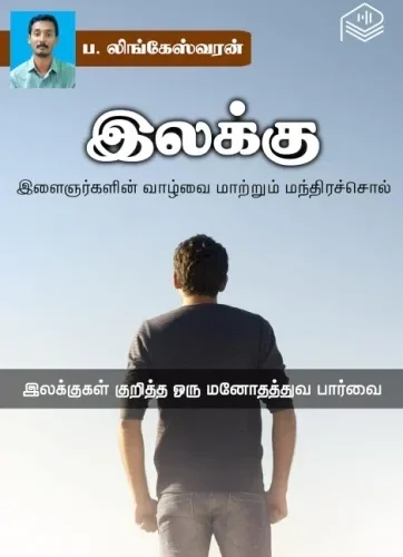 Book 5