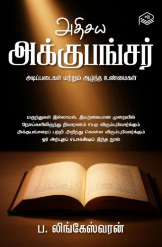 Book1